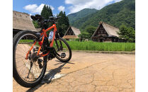 E-bikeで走る！ガイド付きサイクリングツアー ＜世界遺産五箇山サイクリング＞