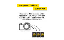 NX-A2AEシリーズ&nbsp;CFexpress4.0対応&nbsp;CFexpress&nbsp;Type&nbsp;Aメモリーカード&nbsp;500GB