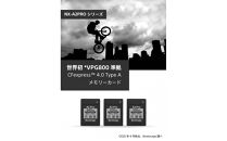 NX-A2PROシリーズ&nbsp;CFexpress4.0対応&nbsp;VPG800&nbsp;CFexpress&nbsp;Type&nbsp;Aメモリーカード&nbsp;320GB