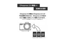 NX-A2PROシリーズ&nbsp;CFexpress4.0対応&nbsp;VPG800&nbsp;CFexpress&nbsp;Type&nbsp;Aメモリーカード&nbsp;320GB
