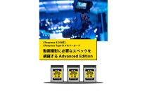 NX-B3AEシリーズ&nbsp;CFexpress4.0対応&nbsp;VPG400&nbsp;CFexpress&nbsp;Type&nbsp;Bメモリーカード&nbsp;1,000GB
