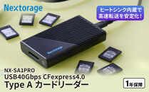 NX-SA1PRO｜CFexpress&nbsp;Type&nbsp;A&nbsp;USB&nbsp;40Gbps&nbsp;カードリーダー