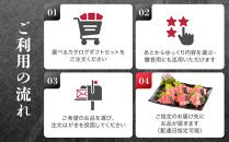 あとから選べる！【熟成紀州和華牛】カタログギフト&nbsp;6万6千円コース