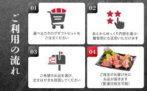 あとから選べる！【熟成紀州和華牛】カタログギフト&nbsp;9万円コース