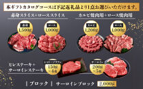 あとから選べる！【熟成紀州和華牛】カタログギフト&nbsp;9万円コース