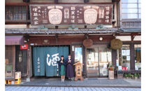 木のぐい呑みづくり＜体験プラン＞