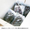 ［先行予約］巨峰&nbsp;約1kg［朝採り］［葡萄・ぶどう］［種なしブドウ］［フルーツ・果物］［2026年8月下旬頃から順次発送］