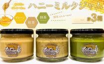 【ゆふの福袋】＜ゆふぶくろ＞素敵な朝を迎えたい方へ！ベーグルとミルクジャムのブレックファーストセット＼由布市制施行20周年記念返礼品／