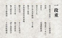 【京料理 はり清】吉祥来福おせち三段重 約6人前｜京都 老舗料亭 本格おせち 人気おせち［ 京都 創業360年 老舗料亭 来福おせち三段 6人 グルメ 京料理 人気 おすすめ 2026 正月 お祝い お取り寄せ 通販 送料無料 年内配送 ふるさと納税 ］