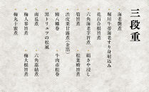 【京料理 はり清】吉祥来福おせち三段重 約6人前｜京都 老舗料亭 本格おせち 人気おせち［ 京都 創業360年 老舗料亭 来福おせち三段 6人 グルメ 京料理 人気 おすすめ 2026 正月 お祝い お取り寄せ 通販 送料無料 年内配送 ふるさと納税 ］
