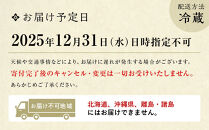 【京料理 はり清】吉祥来福おせち三段重 約6人前｜京都 老舗料亭 本格おせち 人気おせち［ 京都 創業360年 老舗料亭 来福おせち三段 6人 グルメ 京料理 人気 おすすめ 2026 正月 お祝い お取り寄せ 通販 送料無料 年内配送 ふるさと納税 ］