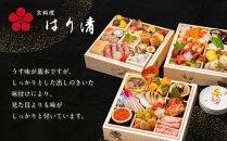 【京料理 はり清】和風おせち三段重 宝尽くし 約4人前｜京都 老舗料亭 本格おせち 人気おせち［ 京都 創業360年 老舗料亭 来福おせち三段 4人 グルメ 京料理 人気 おすすめ 2026 正月 お祝い お取り寄せ 通販 送料無料 年内配送 ふるさと納税 ］