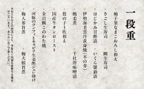 【京料理 はり清】和風おせち三段重 宝尽くし 約4人前｜京都 老舗料亭 本格おせち 人気おせち［ 京都 創業360年 老舗料亭 来福おせち三段 4人 グルメ 京料理 人気 おすすめ 2026 正月 お祝い お取り寄せ 通販 送料無料 年内配送 ふるさと納税 ］
