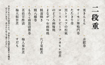 【京料理 はり清】和風おせち三段重 宝尽くし 約4人前｜京都 老舗料亭 本格おせち 人気おせち［ 京都 創業360年 老舗料亭 来福おせち三段 4人 グルメ 京料理 人気 おすすめ 2026 正月 お祝い お取り寄せ 通販 送料無料 年内配送 ふるさと納税 ］