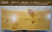 #&nbsp;1195&nbsp;檜&nbsp;一枚板&nbsp;ダイニングテーブル＋脚&nbsp;テーブル&nbsp;ダイニング&nbsp;座卓&nbsp;家具