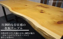 #&nbsp;1195&nbsp;檜&nbsp;一枚板&nbsp;ダイニングテーブル＋脚&nbsp;テーブル&nbsp;ダイニング&nbsp;座卓&nbsp;家具