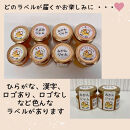 数量限定！店主にお任せ 無添加 柑橘ジャム140g×3個