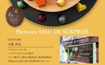 ［Pâtisserie&nbsp;LIEU&nbsp;DE&nbsp;SURPRISE］アマンドショコラ、ショコラ・マカデミア、オランジェット詰め合わせ