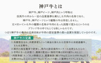 神戸牛すき焼き・しゃぶしゃぶ用