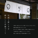 【鼓月】くずたま&nbsp;9個入［&nbsp;京都&nbsp;老舗&nbsp;和菓子&nbsp;葛饅頭&nbsp;葛&nbsp;くずもち&nbsp;京菓子&nbsp;千寿せんべい&nbsp;有名店&nbsp;人気&nbsp;おすすめ&nbsp;お菓子&nbsp;スイーツ&nbsp;お取り寄せ&nbsp;通販&nbsp;ギフト&nbsp;プレゼント&nbsp;贈答&nbsp;お中元&nbsp;手土産&nbsp;お土産&nbsp;&nbsp;通販&nbsp;送料無料&nbsp;ふるさと納税&nbsp;］