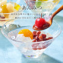 【鼓月】あんみつ&nbsp;6個入［&nbsp;京都&nbsp;老舗&nbsp;和菓子&nbsp;千寿せんべい&nbsp;有名店&nbsp;フルーツあんみつ&nbsp;餡蜜&nbsp;京菓子&nbsp;人気&nbsp;おすすめ&nbsp;お菓子&nbsp;スイーツ&nbsp;お取り寄せ&nbsp;通販&nbsp;ギフト&nbsp;プレゼント&nbsp;贈答&nbsp;送料無料&nbsp;ふるさと納税&nbsp;］