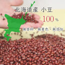 よしだや&nbsp;焙煎小豆粉末&nbsp;ヤンノー&nbsp;(100g×4袋)