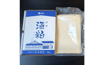 [先行予約]進物用 酒粕1kg 3個入り