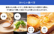 【先行予約】進物用&nbsp;酒粕1kg&nbsp;3個入り