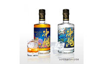 沖縄&nbsp;ISLAND&nbsp;BLUE&nbsp;40度&nbsp;500ml・沖縄&nbsp;ISLAND&nbsp;BLUE&nbsp;泡盛&nbsp;50度&nbsp;500ml&nbsp;2本セット