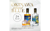 沖縄&nbsp;ISLAND&nbsp;BLUE&nbsp;40度&nbsp;500ml・沖縄&nbsp;ISLAND&nbsp;BLUE&nbsp;泡盛&nbsp;50度&nbsp;500ml&nbsp;2本セット