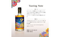 沖縄&nbsp;ISLAND&nbsp;BLUE&nbsp;40度&nbsp;500ml・沖縄&nbsp;ISLAND&nbsp;BLUE&nbsp;泡盛&nbsp;50度&nbsp;500ml&nbsp;2本セット