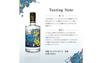 沖縄&nbsp;ISLAND&nbsp;BLUE&nbsp;40度&nbsp;500ml・沖縄&nbsp;ISLAND&nbsp;BLUE&nbsp;泡盛&nbsp;50度&nbsp;500ml&nbsp;2本セット