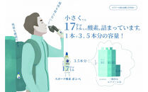 スポーツ&nbsp;酸素DX&nbsp;トライアルセット（酸素残量ゲージ・マスク付）｜&nbsp;健康&nbsp;スポーツ&nbsp;酸素&nbsp;疲労回復