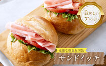 ボンレスハム切落し&nbsp;300ｇ×4&nbsp;｜&nbsp;肉&nbsp;惣菜&nbsp;ハム&nbsp;タキザワハム&nbsp;栃木