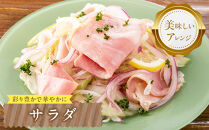 ボンレスハム切落し&nbsp;300ｇ×4&nbsp;｜&nbsp;肉&nbsp;惣菜&nbsp;ハム&nbsp;タキザワハム&nbsp;栃木