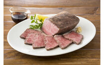 前日光和牛ローストビーフ 360g