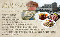 炭火焼&nbsp;ローストビーフ&nbsp;350ｇ&nbsp;｜&nbsp;肉&nbsp;惣菜&nbsp;ローストビーフ&nbsp;タキザワハム&nbsp;栃木