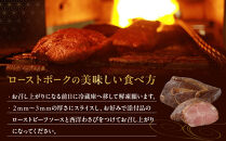 炭火焼豚ヒレ&nbsp;ローストポーク&nbsp;200ｇ×3&nbsp;｜&nbsp;豚&nbsp;焼き豚&nbsp;チャーシュー&nbsp;ローストポーク&nbsp;タキザワハム&nbsp;栃木