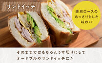 炭火焼豚ヒレ&nbsp;ローストポーク&nbsp;200ｇ×3&nbsp;｜&nbsp;豚&nbsp;焼き豚&nbsp;チャーシュー&nbsp;ローストポーク&nbsp;タキザワハム&nbsp;栃木
