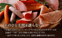 桜山豚&nbsp;生ソーセージセット｜&nbsp;豚&nbsp;ブランド&nbsp;銘柄豚&nbsp;ソーセージ&nbsp;タキザワハム&nbsp;栃木