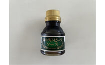 炭火焼みすじローストビーフ&nbsp;200ｇ×2