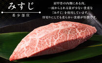 炭火焼&nbsp;みすじ&nbsp;ローストビーフ&nbsp;200ｇ×2&nbsp;｜&nbsp;肉&nbsp;惣菜&nbsp;ローストビーフ&nbsp;タキザワハム&nbsp;栃木