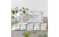 【3営業日以内発送】ELANDA エランダ 甘くない ホエイ プロテイン アソート 1箱