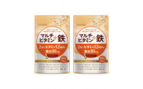 【3営業日以内発送】ELANDA エランダ マルチビタミン＋鉄 60粒（30日分）【栄養機能食品】 2袋セット