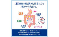 【3営業日以内発送】ELANDA エランダ 乳酸菌＋酵素 60粒（30日分）1袋