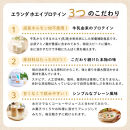 【3営業日以内発送】ELANDA&nbsp;エランダ&nbsp;甘くない&nbsp;ホエイ&nbsp;プロテイン&nbsp;プレーン風味&nbsp;900g