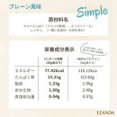 【3営業日以内発送】ELANDA&nbsp;エランダ&nbsp;甘くない&nbsp;ホエイ&nbsp;プロテイン&nbsp;プレーン風味&nbsp;900g&nbsp;5袋セット