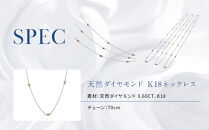 【京セラ】クレサンベール〈ダイヤモンド〉ネックレス｜京都 ハイジュエリー 人気ブランド【天然ダイヤモンド/K18/ネックレス/ロング/ステーション/70cm/4月誕生石】