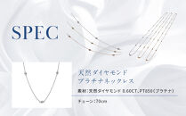 【京セラ】クレサンベール〈ダイヤモンド〉ネックレス｜京都 ハイジュエリー 人気ブランド【天然ダイヤモンド/ステーション/PT/プラチナネックレス/ロング/70cm/4月誕生石】