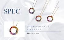 【京セラ】クレサンベール&nbsp;ネックレス｜京都&nbsp;ハイジュエリー&nbsp;人気ブランド【アミュレットペンダント/K18/サークルデザイン/サファイア/KPDN6095-FU】